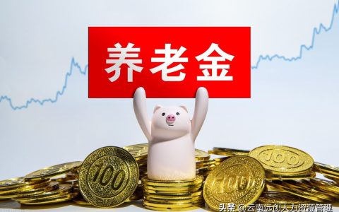 医疗保险，需要缴纳多少年？