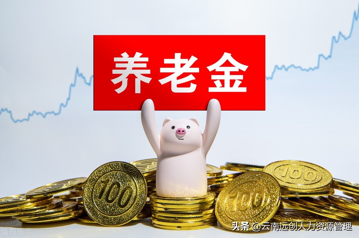 医疗保险，需要缴纳多少年？