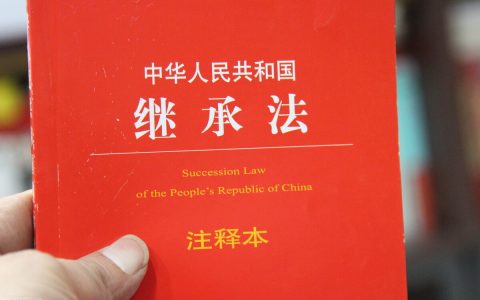 民法典遗嘱公证后可以直接去办理继承公证吗