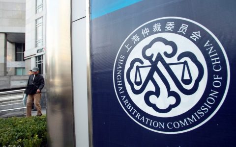 申请仲裁的意思及申请劳动仲裁的流程