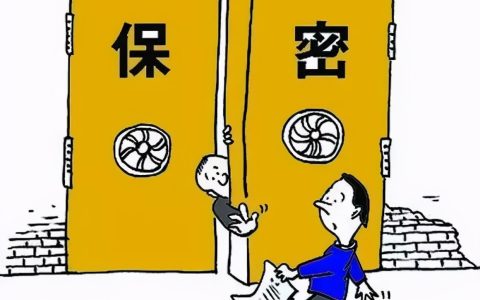 技术保密协议怎么写才合法