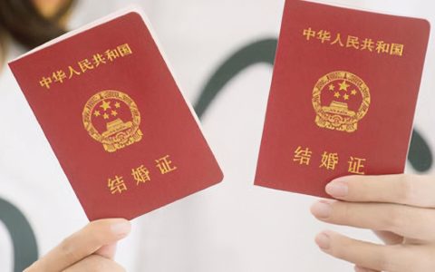 领结婚证需要准备什么材料？