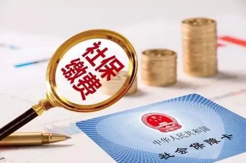2022年居民养老保险缴费标准是多少?补贴多少?