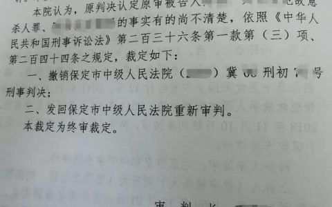 故意杀人罪无罪辩护词