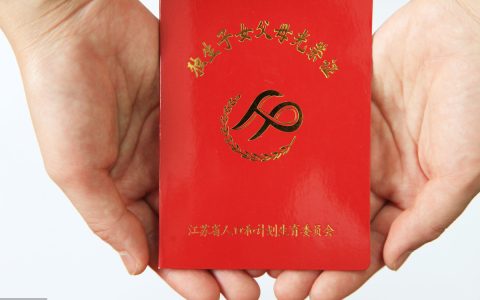 夫妻办复婚证需要什么材料