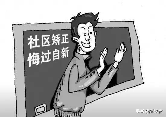 缓刑是什么？哪些条件下才能适用缓刑