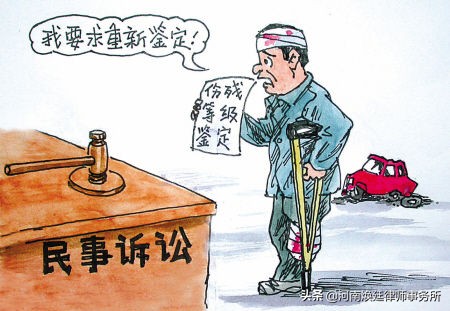 交通事故诉讼状新范本