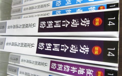 签订合同后对方违约，该怎么维权？