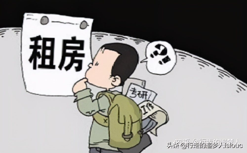 案例探析：房屋委托租赁合同纠纷中权益维护探析