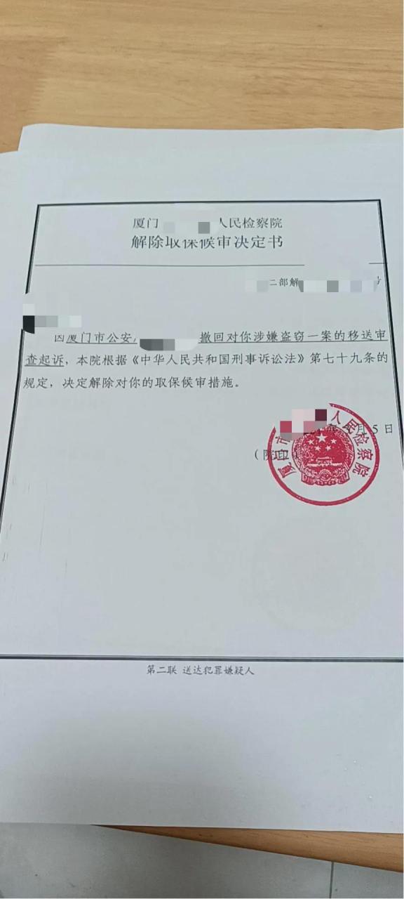 简某盗窃罪一案无罪辩护小结