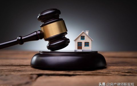 律师房产纠纷及房屋纠纷诉讼的要素和证据