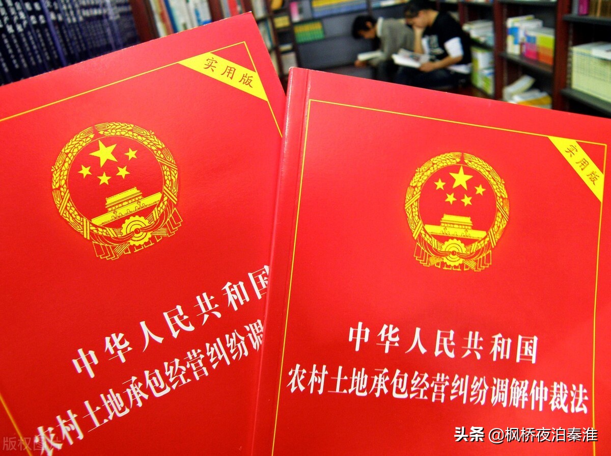 农村土地承包合同，或许你能用着