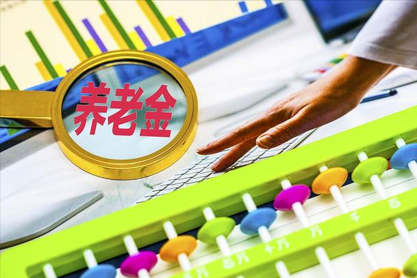 养老金补发时间确定，符合条件的，每月能涨500元以上，有你吗？