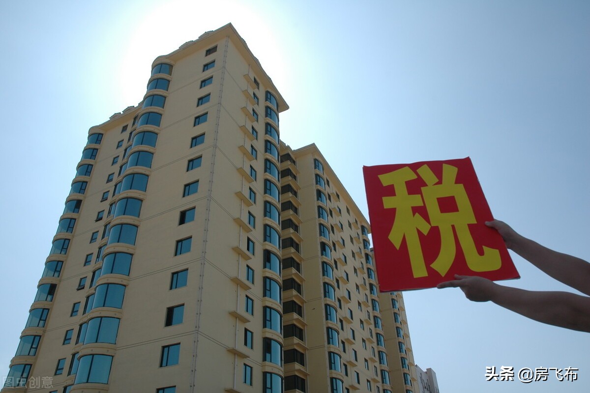 房产赠与过户流程手续有哪些，赠与房产过户费用明细