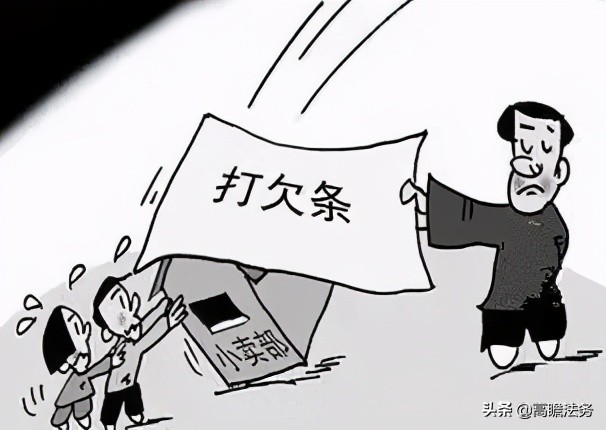 欠条到期怎么办，怎样有效“续签”？