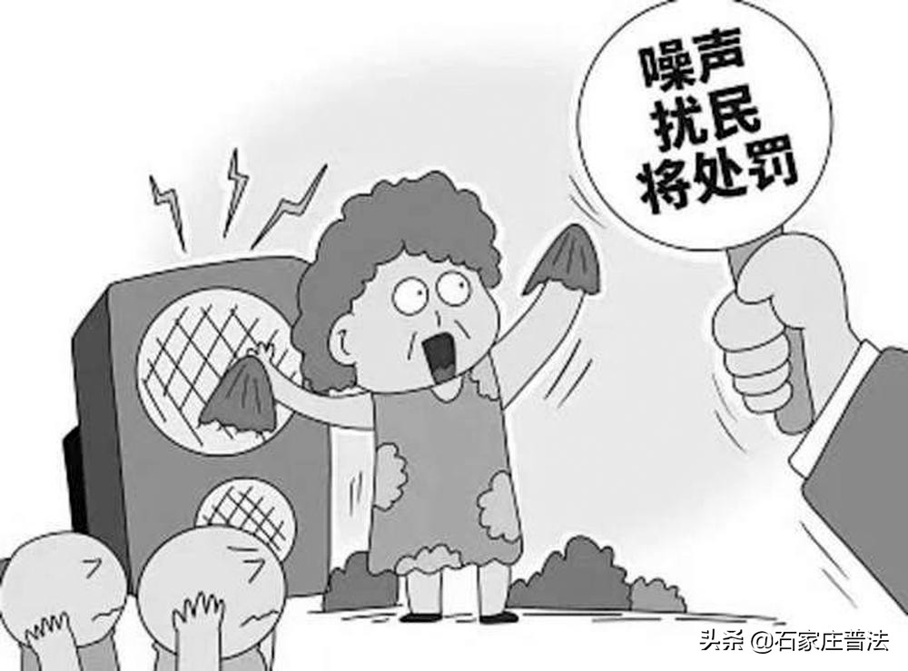 “新噪声法”6月5日起施行!这些事项企业和居民都需注意!