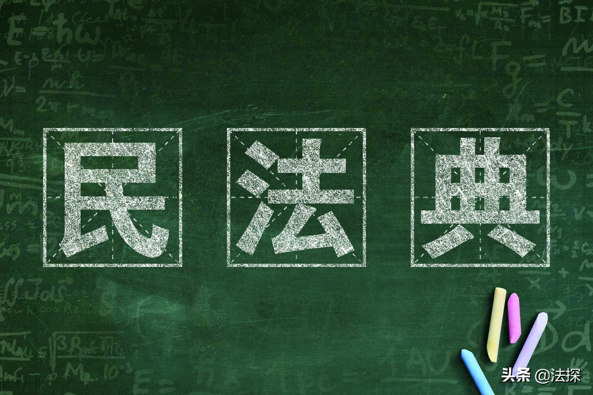 探秘民法典丨离婚后，对方不让探望孩子怎么办？