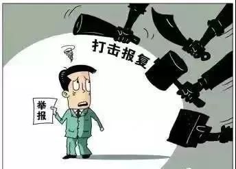「解读」对黑恶势力举报者进行保护,公安机关有规定!