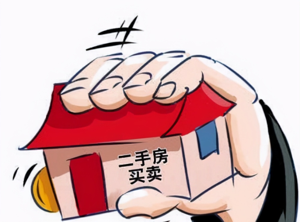二手房合同怎样签署