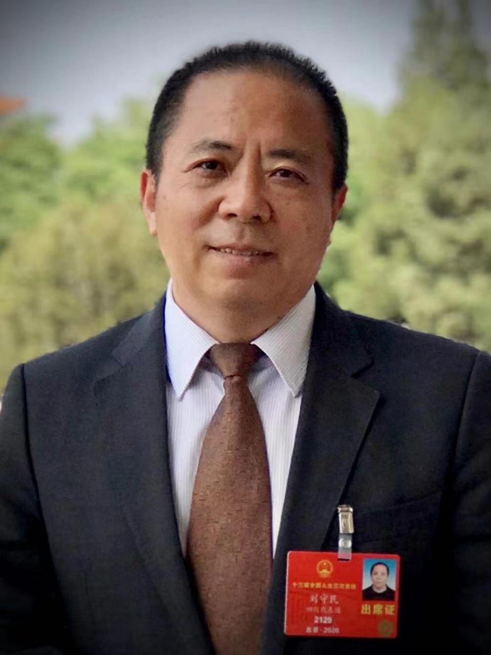 两会声音 | 全国人大代表刘守民建议：全面修改诉讼费用交纳办法