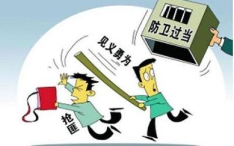 互相斗殴中正当防卫的适用分析