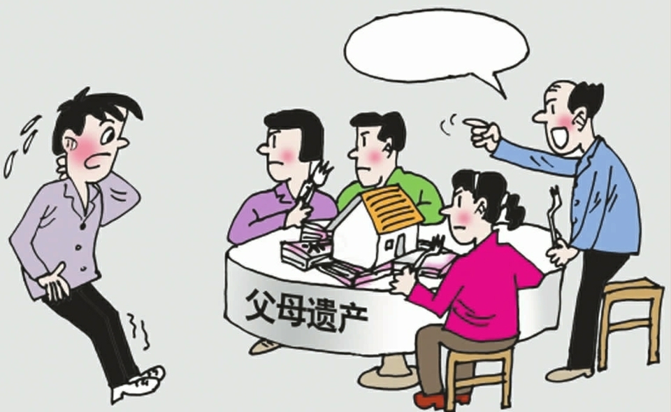 2021年，遗产法新规，不是想继承就可以的