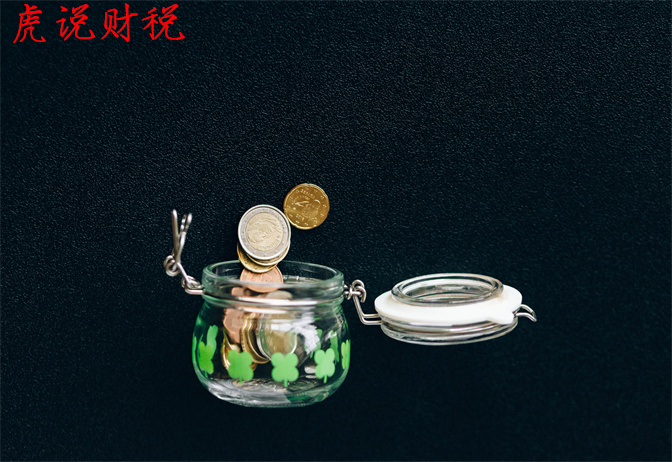 6%税金的计算公式是什么?服务方面增值税的税率单一,但情况复杂