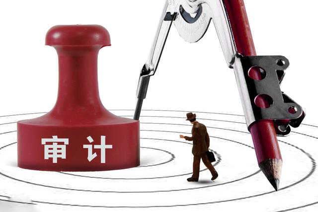 外资企业一定要做审计吗