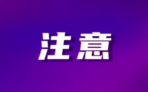 苏州积分落户积分查询及苏州积分落户条件明细