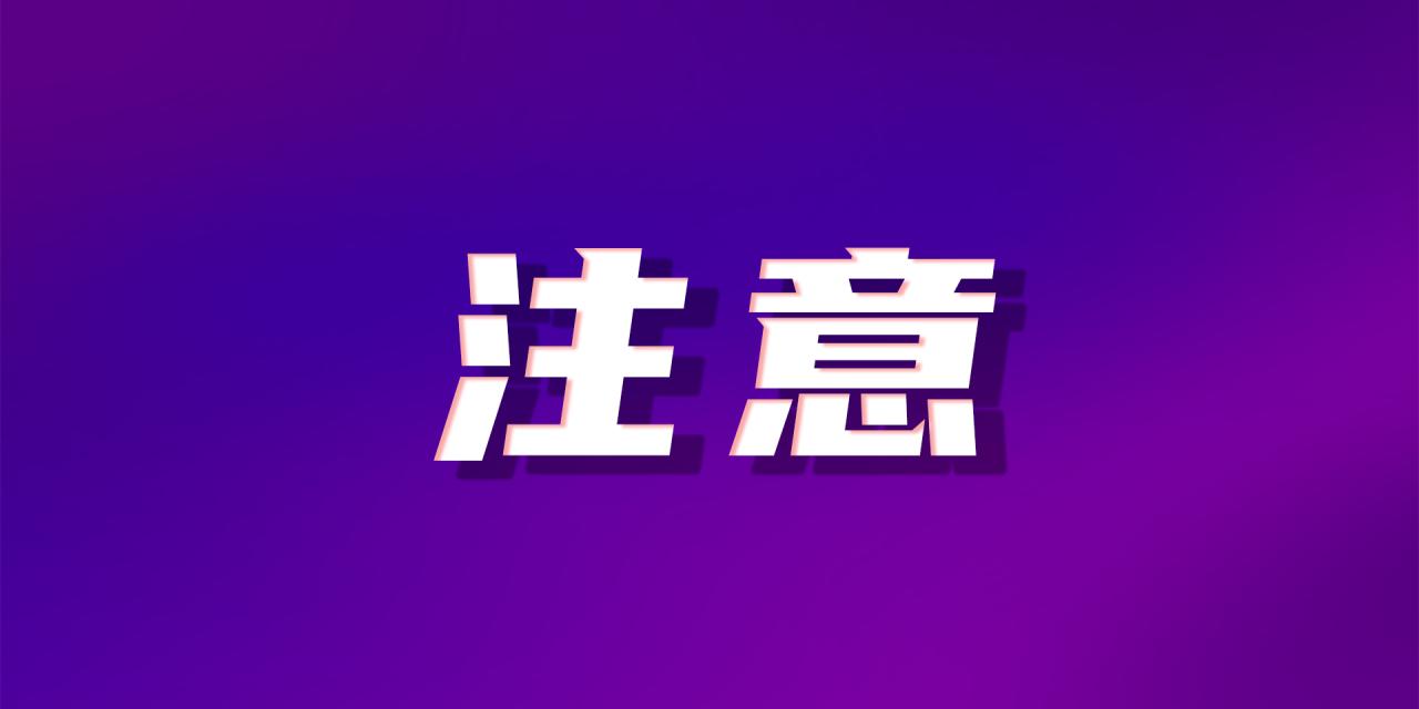 苏州2021年积分落户申请倒计时