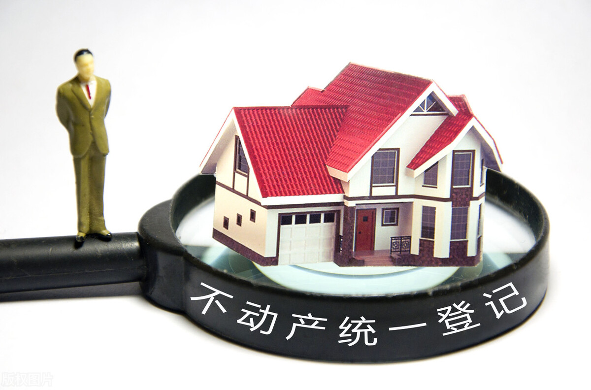 每天学习一点房产小知识——不动产抵押