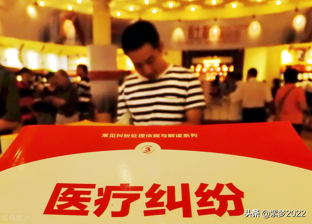 发生医疗纠纷能主张哪些赔偿?