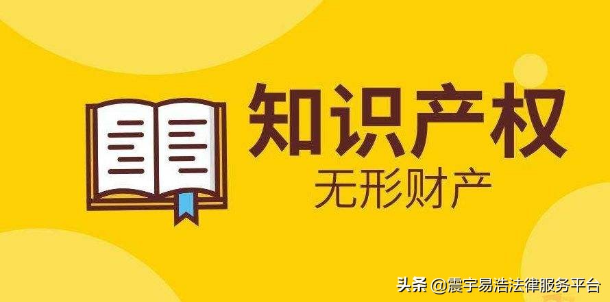 企业申请知识产权的好处！企业如何申请专利？注册商标的流程？