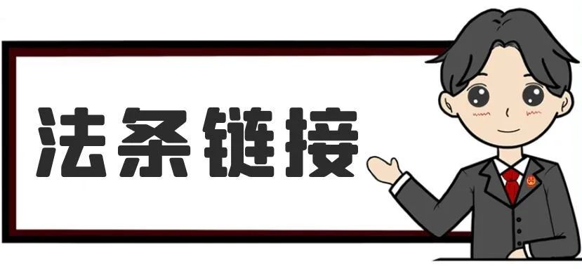 【津法案件】借条上签了名就要承担保证责任？一文讲清“见证人”&“保证人”区别！