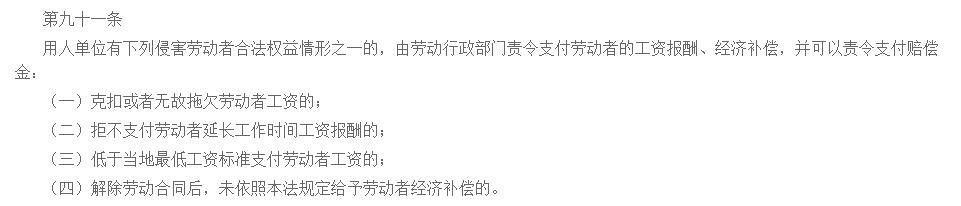 经济补偿金&赔偿金二者区别很大，如果不幸被裁员千万别搞混了