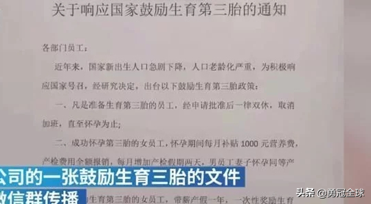 废止计划生育三个相关法规条例意味着什么?会全面放开生育吗?