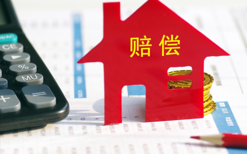 有关国家赔偿中的精神损失赔偿方式、范围等，您知道多少？