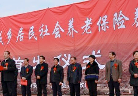 怎样缴纳城乡居民养老保险最划算?