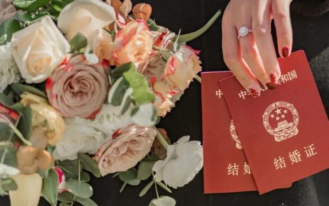 超全结婚领证流程、注意事项