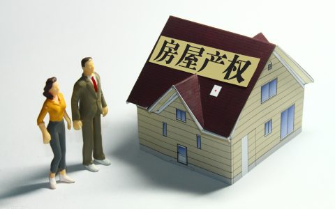 夫妻结婚多少年后，个人财产就能变为共同财产？民法典咋规定的？