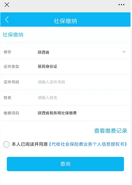 2022年居民养老保险缴费标准是多少?补贴多少?