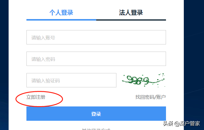 2022年深圳公租房申请条件、认租流程详解!(攻略篇)