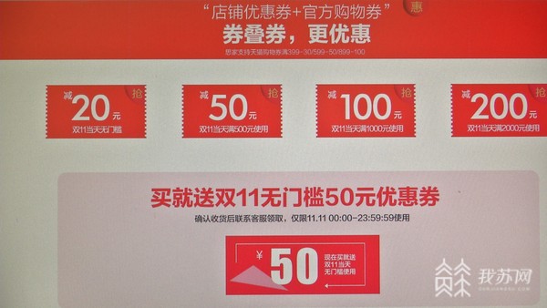 注意!这7种情形明确认定为价格欺诈