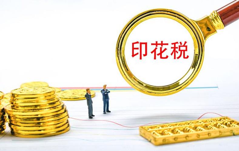 合同财务审核需要关注的五点