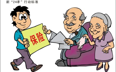 近亲属的范围包括哪些及民事案件近亲属的范围