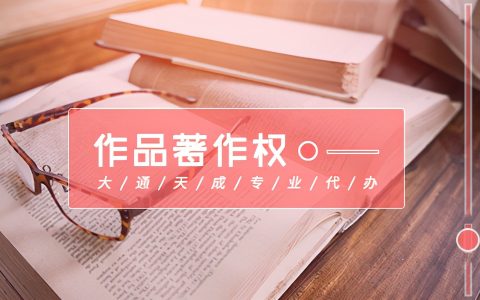 侵犯著作权的诉讼时效是多久