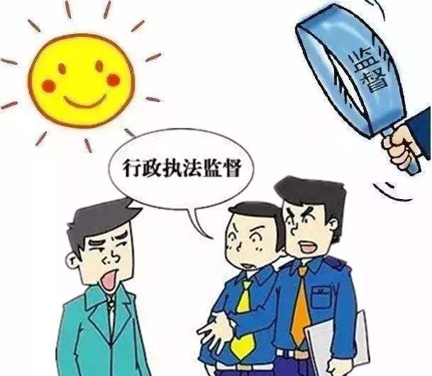 「中华人民共和国行政处罚法第四章」 行政处罚由县级以上政府管辖