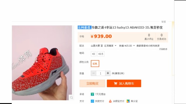 注意!这7种情形明确认定为价格欺诈