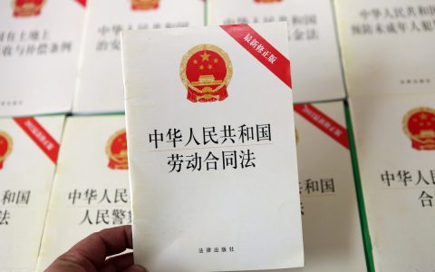 给所有人的一个忠告，这几个《劳动合同法》的规定，请务必搞清楚