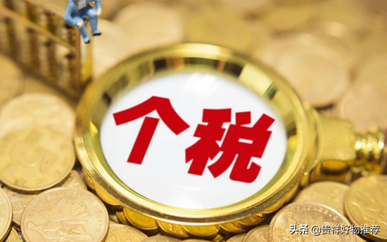2022年还有退税政策吗?退税什么时候开始?退税需要符合什么条件?